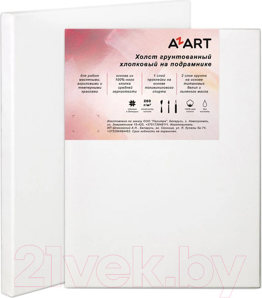 Изображение товара Холст для рисования Azart 10x15см / AZ021015 (хлопок)