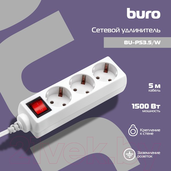 Изображение товара Удлинитель Buro BU-PS3.5/W (белый)