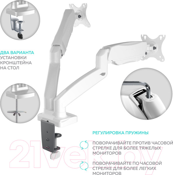 Изображение товара Кронштейн для монитора Onkron G160W (белый)