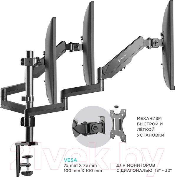 Изображение товара Кронштейн для монитора Onkron G280 (черный)