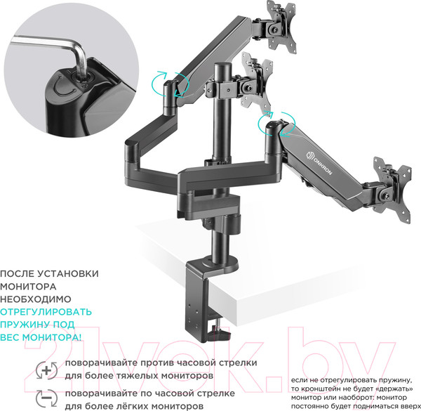 Изображение товара Кронштейн для монитора Onkron G280 (черный)