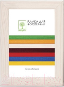 Изображение товара Рамка ПАЛИТРА Д18КЛ/1374 21x30 (молочно-белый)