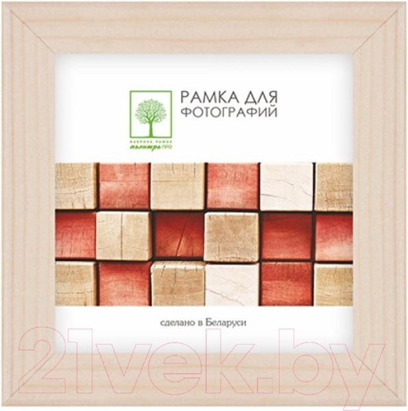 Изображение товара Рамка ПАЛИТРА Д18С 20x20
