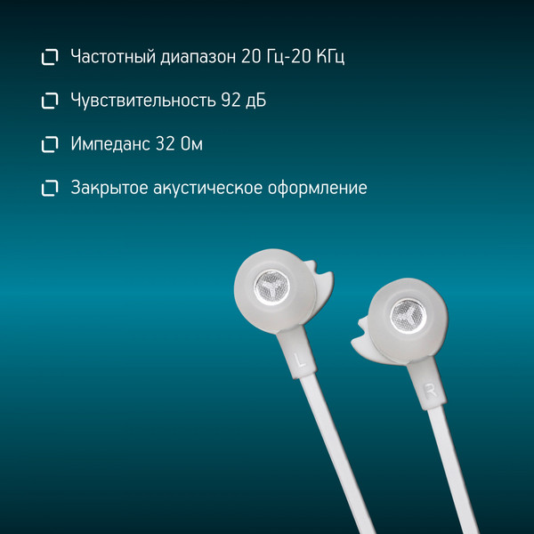 Изображение товара Наушники-гарнитура Оклик HS-S-210 (белый)