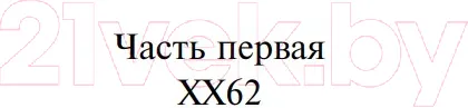 Изображение товара Художественная книга Эксмо Сколько золота в этих холмах (Памжань С.)