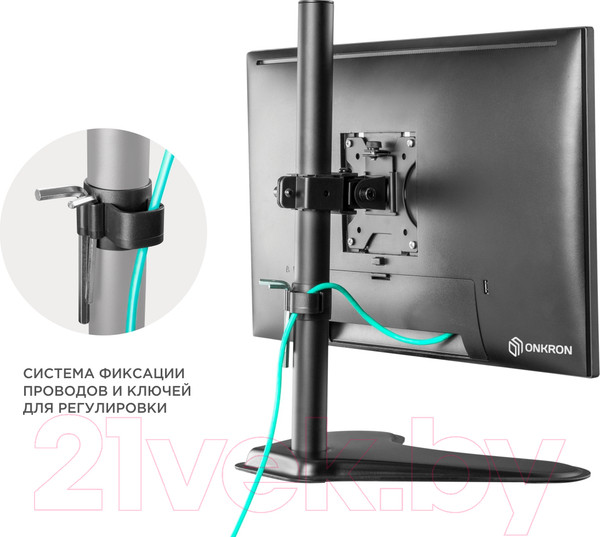 Изображение товара Кронштейн для монитора Onkron D101FS (черный)