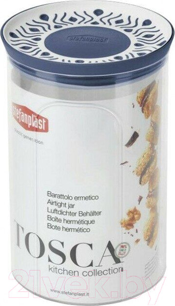 Изображение товара Емкость для хранения Stefanplast 55451 (синий)