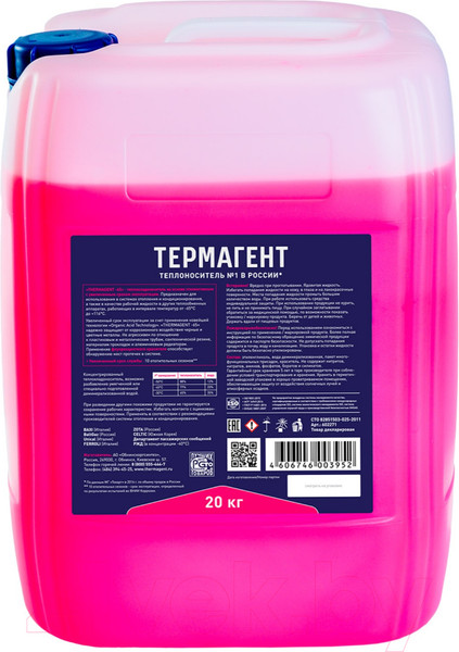 Изображение товара Теплоноситель для систем отопления Thermagent -65°C (20л, красный)