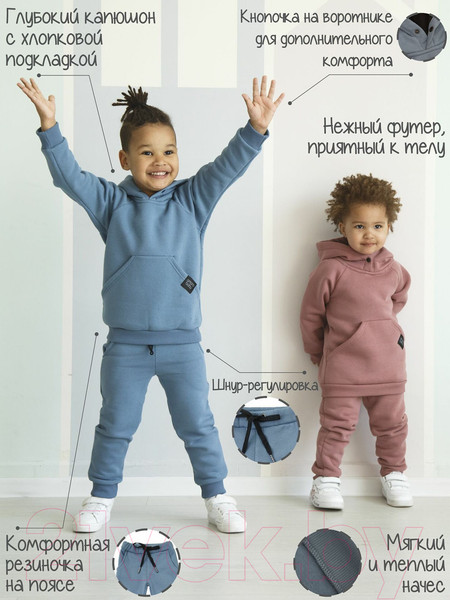 Изображение товара Костюм для малышей Amarobaby Mono / AB-OD21-MONO1102/20-74 (синий, р. 74)