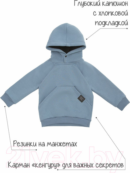 Изображение товара Костюм для малышей Amarobaby Mono / AB-OD21-MONO1102/20-74 (синий, р. 74)