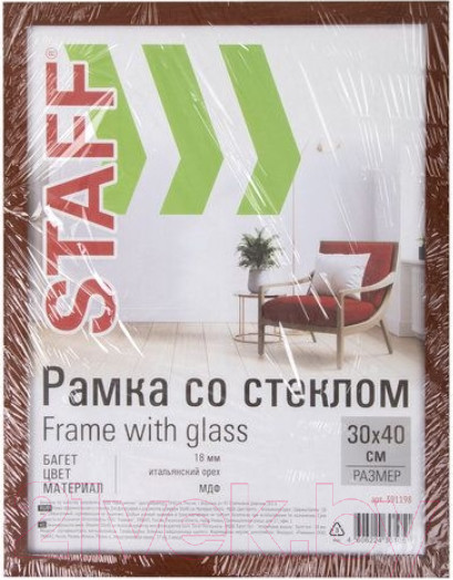 Изображение товара Рамка Staff Grand 30x40 / 391198  (итальянский орех)
