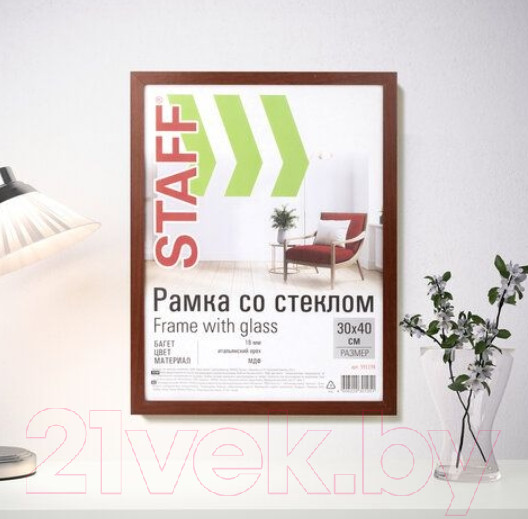 Изображение товара Рамка Staff Grand 30x40 / 391198  (итальянский орех)