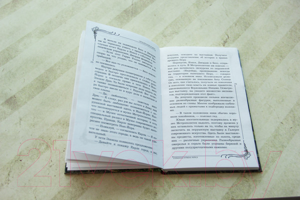 Изображение товара Книга АСТ Нэнси Дрю и ключ к шифру (Кин К.)