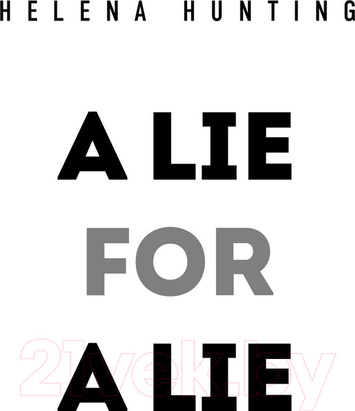 Изображение товара Книга Эксмо Ложь за ложь (Хантинг Е.)