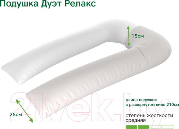 Изображение товара Подушка для беременных EOS Дуэт Релакс 25x210 (бязь)