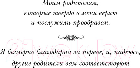 Изображение товара Книга Эксмо Лето потерянных писем (Рейнольдс Х.)