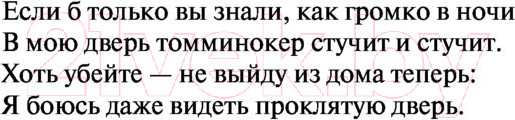 Изображение товара Книга АСТ Томминокеры (Кинг С.)