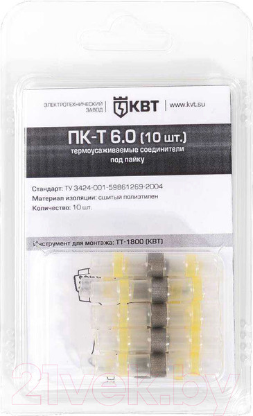 Изображение товара Набор гильз для кабеля КВТ ПК-Т 6.0 / 75353 (10шт)
