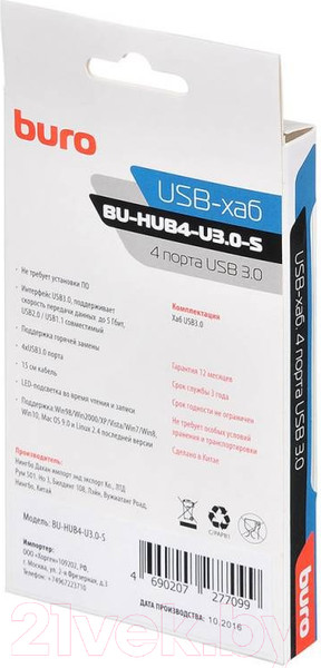 Изображение товара USB-хаб Buro BU-HUB4-U3.0-S