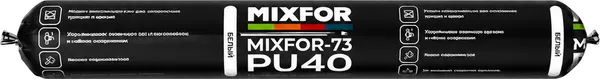 Изображение товара Герметик полиуретановый Mixfor MT-73 PU 40 (600мл, белый)