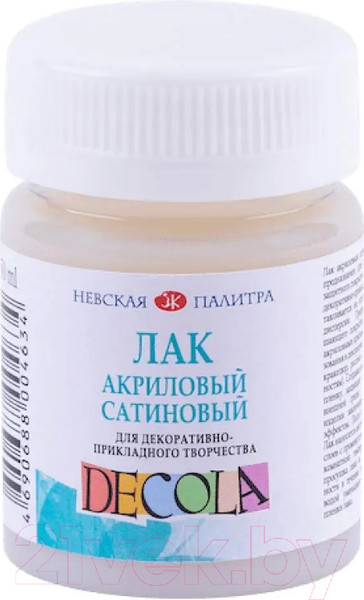 Изображение товара Лак художественный Decola 5828962 (50мл)