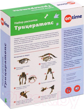 Изображение товара Набор для опытов On Time Трицератопс / 45001