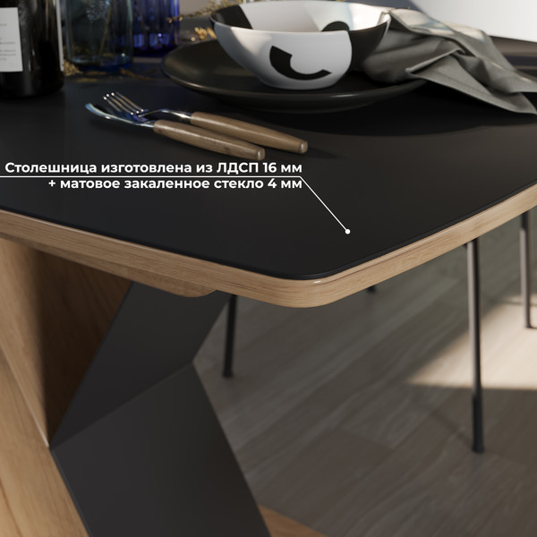 Изображение товара Обеденный стол ТриЯ Гарда тип 1 (дуб крафт золото/стекло матовое черный графит)