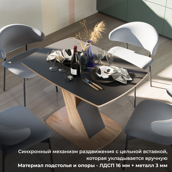 Изображение товара Обеденный стол ТриЯ Гарда тип 1 (дуб крафт золото/стекло матовое черный графит)