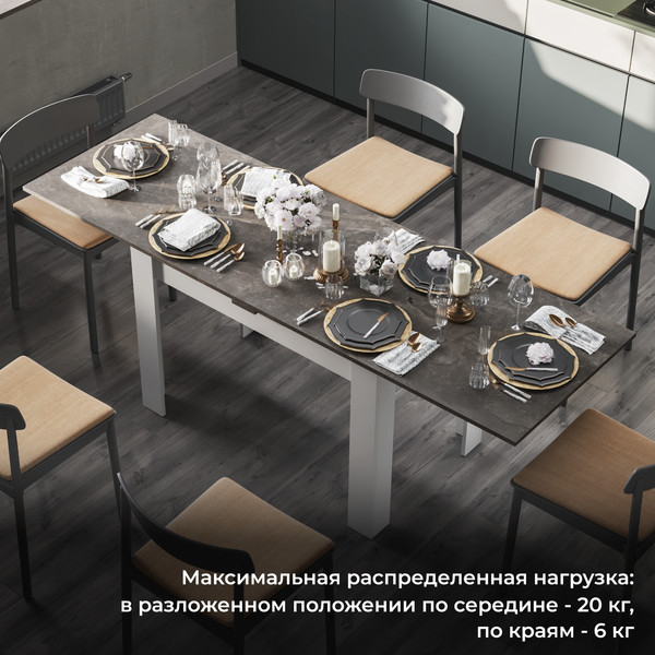 Изображение товара Обеденный стол ТриЯ Промо тип 4 (белый/ателье темный)