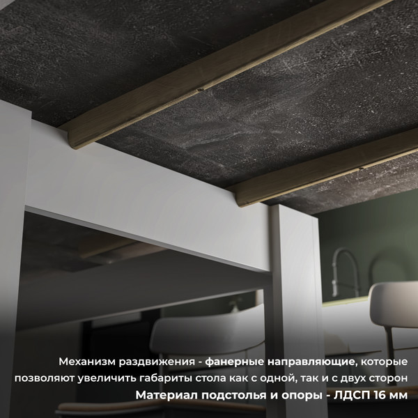 Изображение товара Обеденный стол ТриЯ Промо тип 4 (белый/ателье темный)