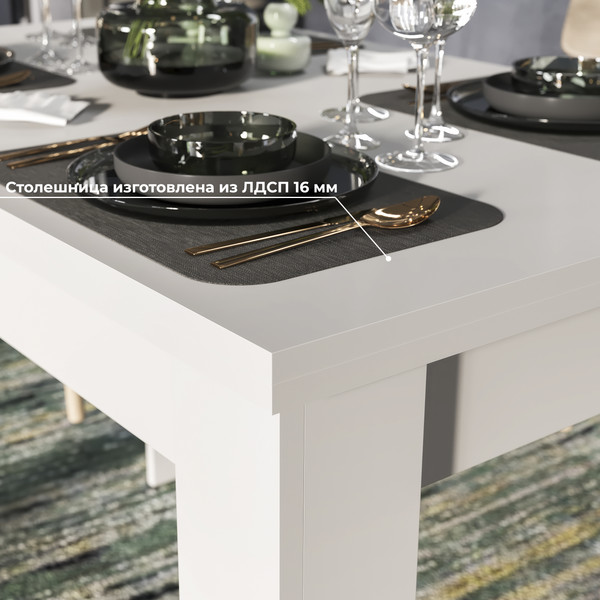 Изображение товара Обеденный стол ТриЯ Промо тип 4 (белый/белый)