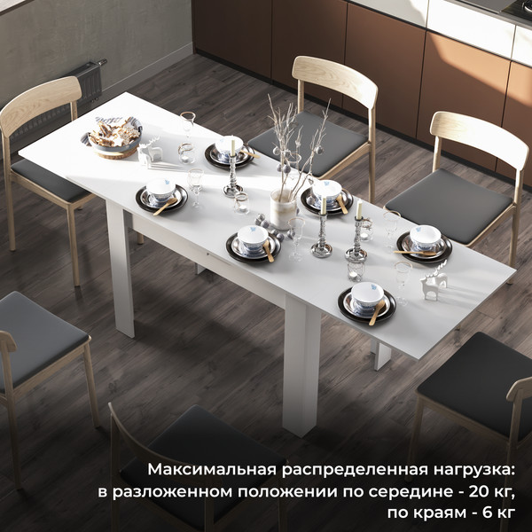 Изображение товара Обеденный стол ТриЯ Промо тип 4 (белый/белый)