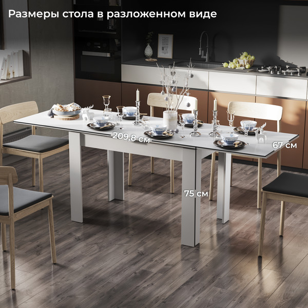 Изображение товара Обеденный стол ТриЯ Промо тип 4 (белый/белый)