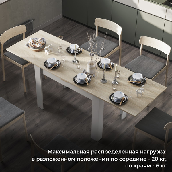 Изображение товара Обеденный стол ТриЯ Промо тип 4 (белый/дуб сонома светлый)