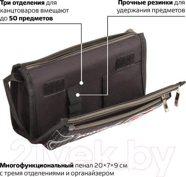 Изображение товара Пенал Юнландия Футбол / 228978