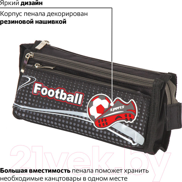 Изображение товара Пенал Юнландия Футбол / 228978