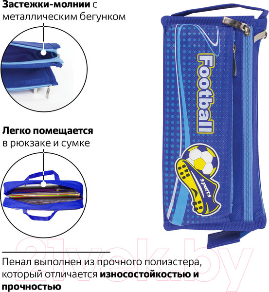 Изображение товара Пенал Юнландия Футбол / 228979