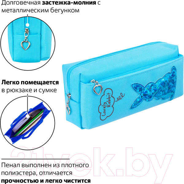 Изображение товара Пенал Юнландия Зайка / 228987