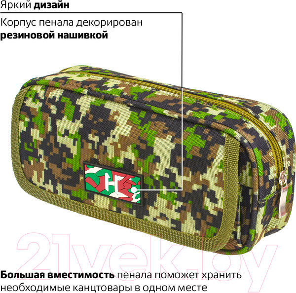 Изображение товара Пенал Brauberg Military / 228990