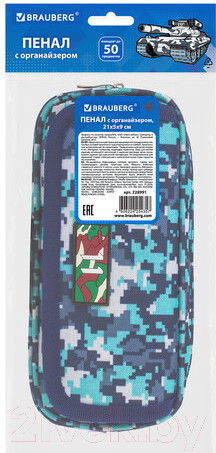 Изображение товара Пенал Brauberg Military / 228991