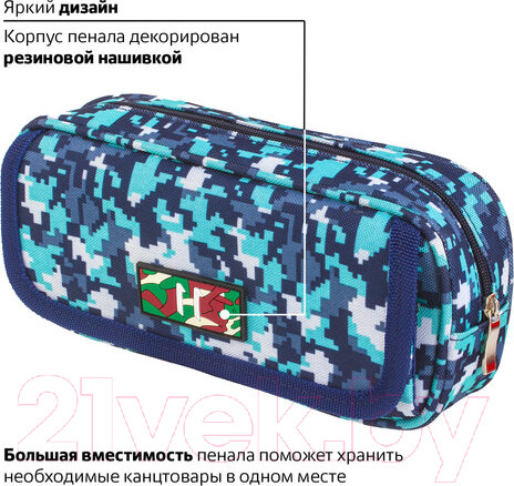 Изображение товара Пенал Brauberg Military / 228991