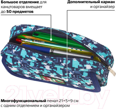Изображение товара Пенал Brauberg Military / 228991