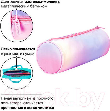 Изображение товара Пенал Brauberg Rainbow Cloud / 229013