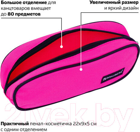 Изображение товара Пенал Brauberg Pink / 229270