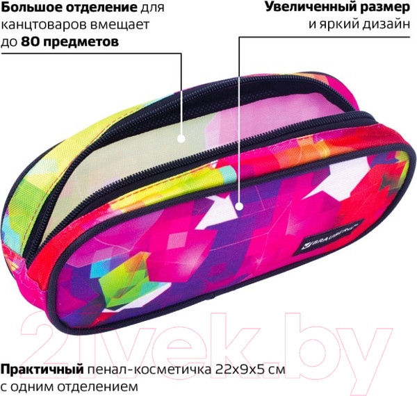 Изображение товара Пенал Brauberg Geometry / 229272