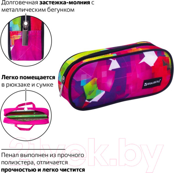 Изображение товара Пенал Brauberg Geometry / 229272