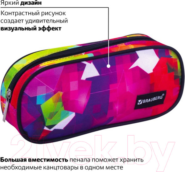 Изображение товара Пенал Brauberg Geometry / 229272