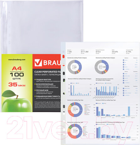 Изображение товара Набор файлов Brauberg Яблоко А4 / 221710 (100шт)