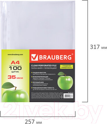 Изображение товара Набор файлов Brauberg Яблоко А4 / 221710 (100шт)
