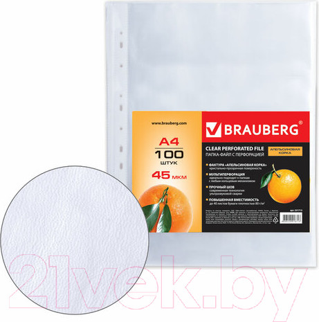 Изображение товара Набор файлов Brauberg А4 / 221713 (100шт)